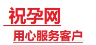 庆阳市捐卵试管助孕机构-代媽网